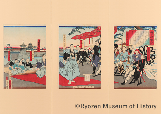 Woodblock print depicting the end of the Aizu War, by Hayakawa Shozan