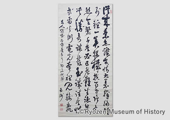 Chinese-style poem by Saigo Takamori, presented to Oyama Iwao